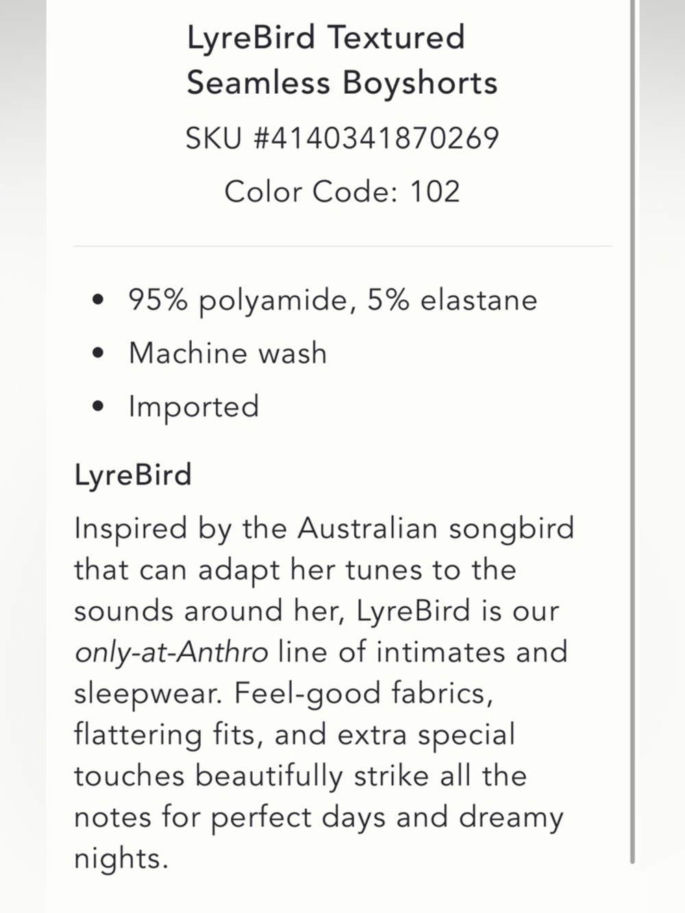 ANTHROPOLOGIE➕NWT Textured Seamless Boyshorts - Picture 7 of 7